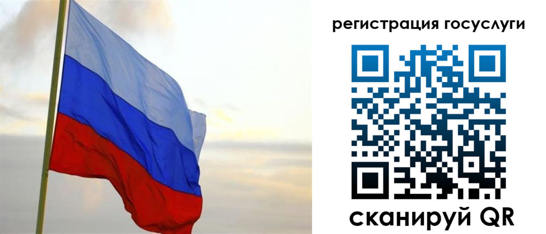 прописка иностранных граждан в Белокурихе